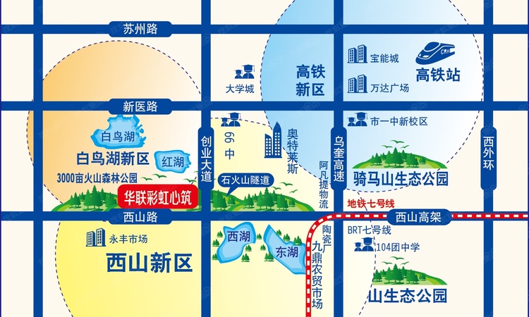 华联彩虹心筑交通图
