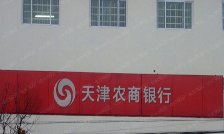 天津富力新城周边配套图