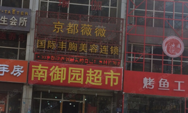碧桂园时代城周边配套图