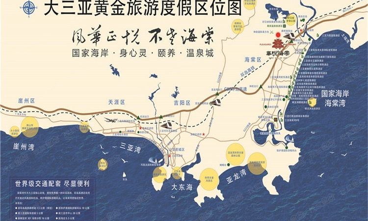 华悦海棠交通图