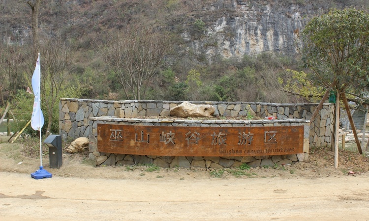 中铁摩都娱购公园周边配套图