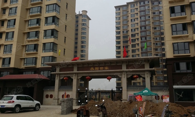 承翰世家实景图