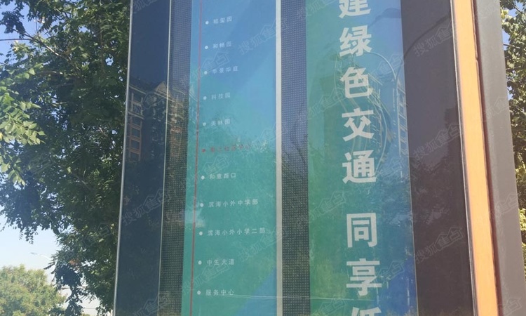 联发静湖壹号周边配套图