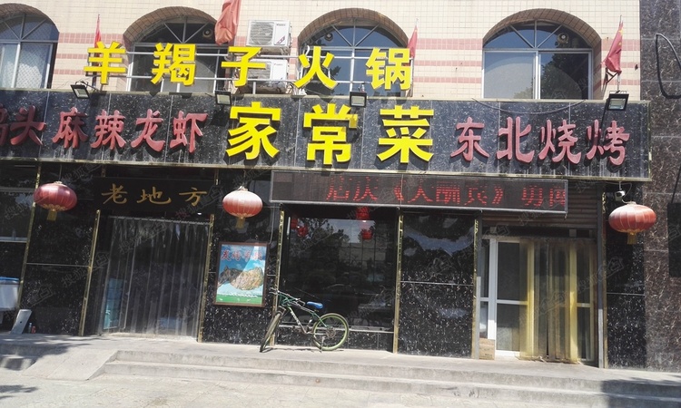 新兴花语原乡（新兴城）周边配套图