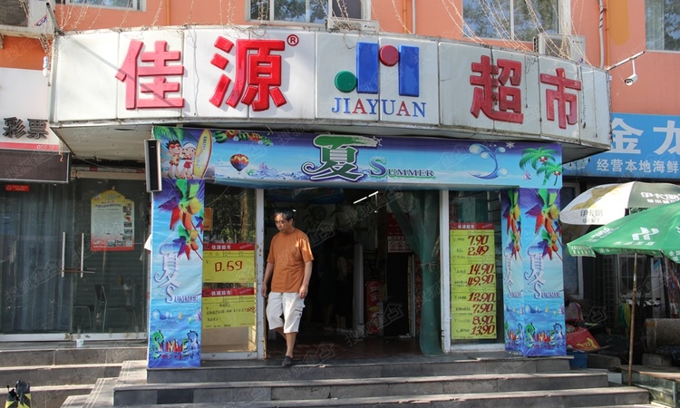 博维中央公园周边配套图