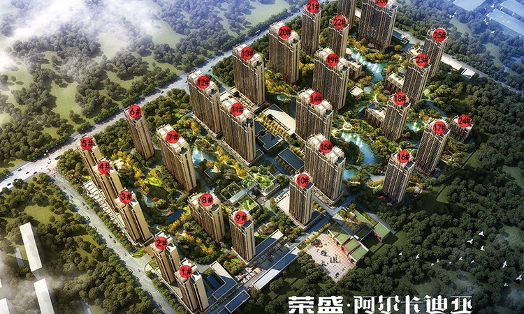 荣盛阿尔卡迪亚香河花语城效果图