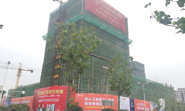 青浦宝龙城市广场施工进度图