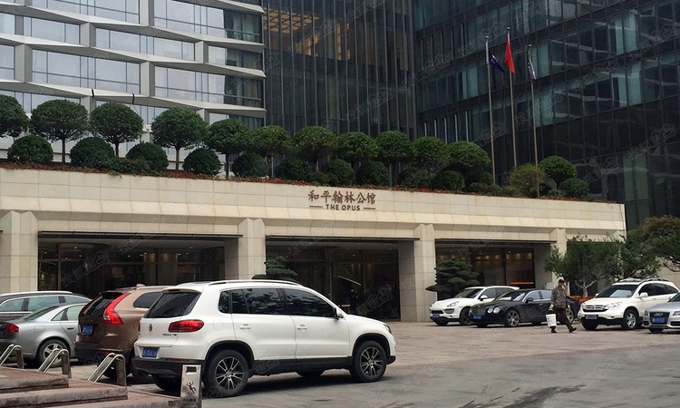 和平翰林公馆实景图