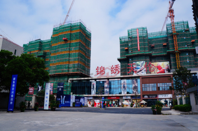 锦绣天伦花园施工进度图