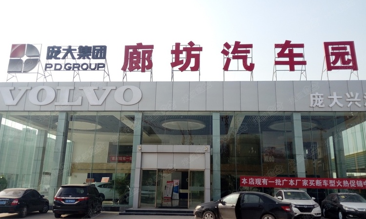 德荣文璟周边配套图