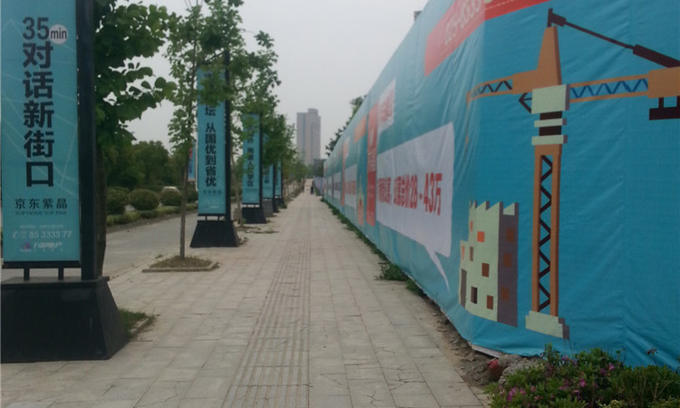 京东紫晶周边配套图