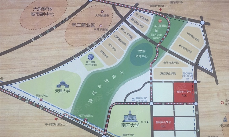 鲁能泰山7号交通图