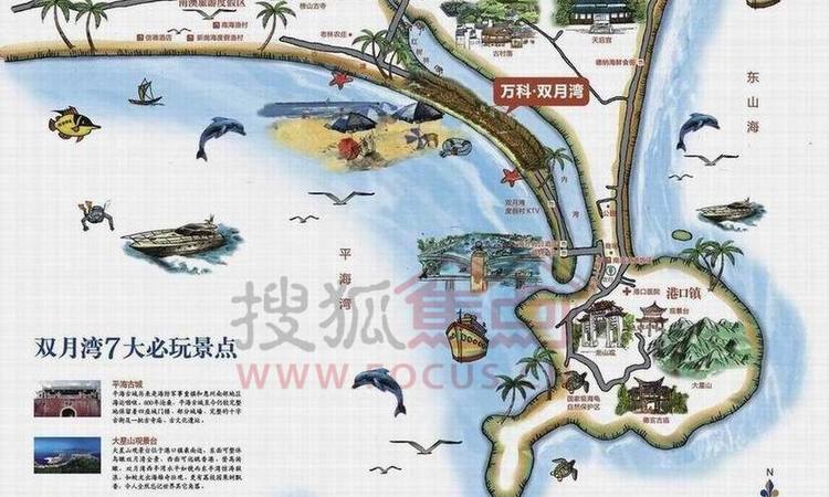 万科双月湾交通图