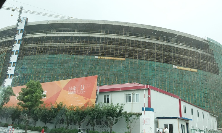 虹桥世界中心施工进度图