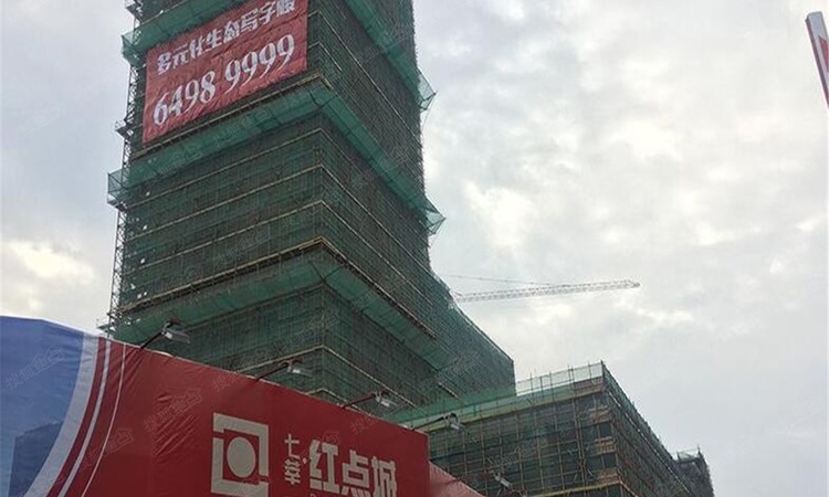 七莘红点城施工进度图