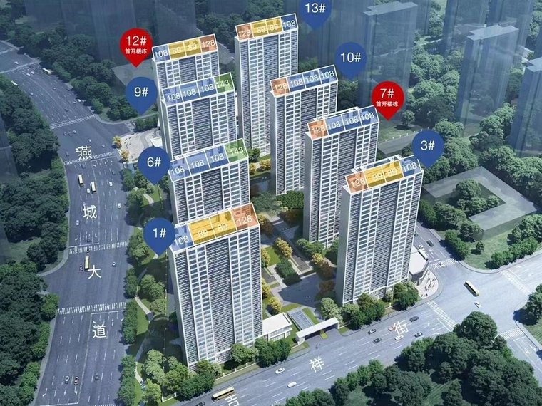颐和四季府效果图