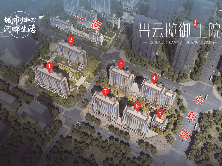兴云揽御上院效果图