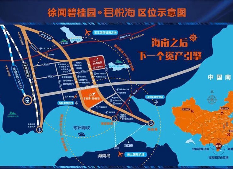 徐闻碧桂园·君悦海交通图