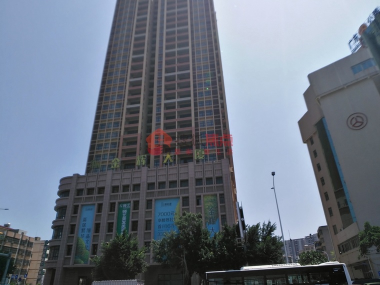 金辉大厦实景图