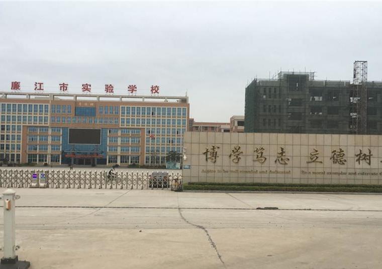 廉江碧桂园周边配套图