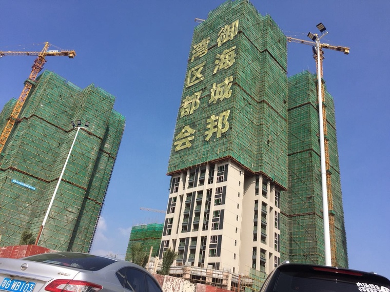 碧桂园·海湾城实景图