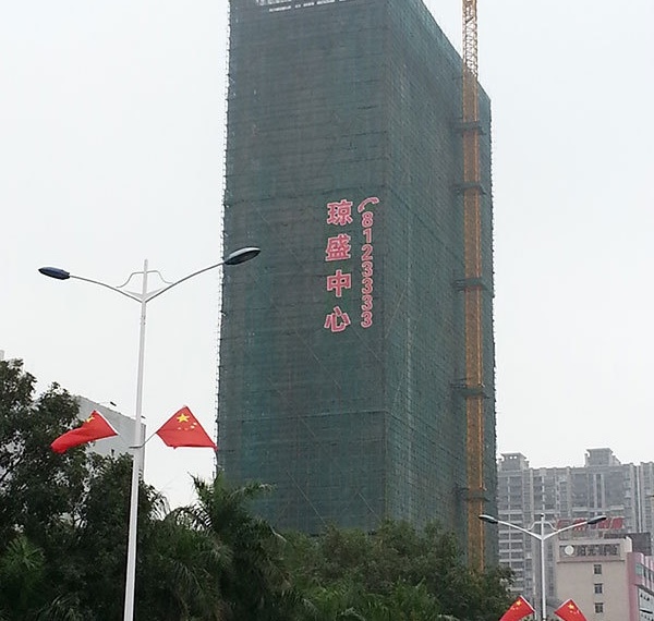 唯璞·财富中心实景图