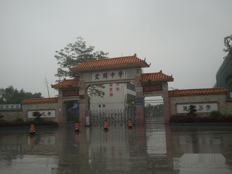 润基大厦周边配套图