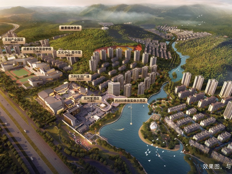 天府万科城效果图