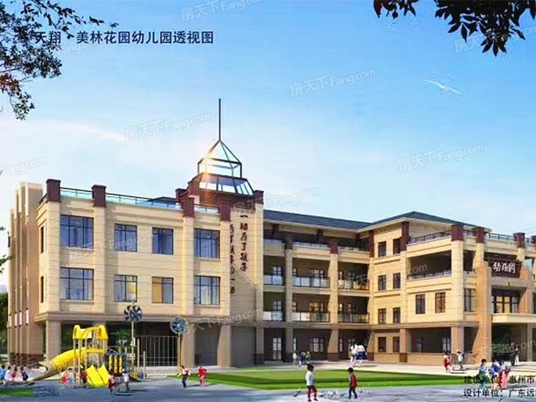 奥园·天翔誉峰效果图