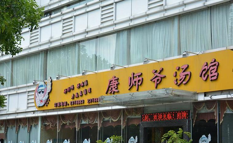 唯璞·财富中心周边配套图