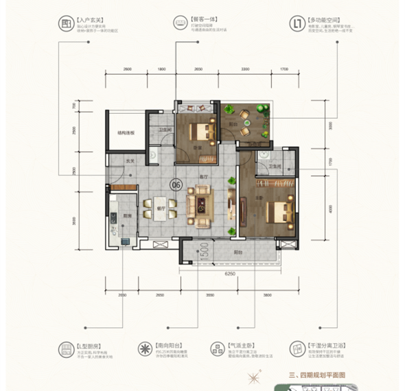 远洋城楼层平面图