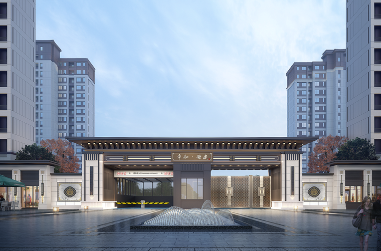 建发和章效果图
