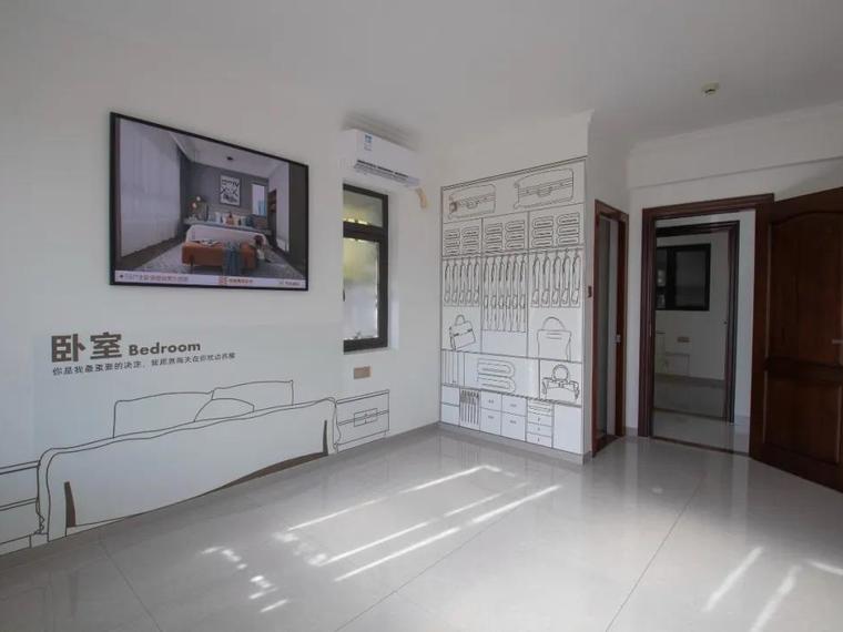 华和南国茗苑样板间