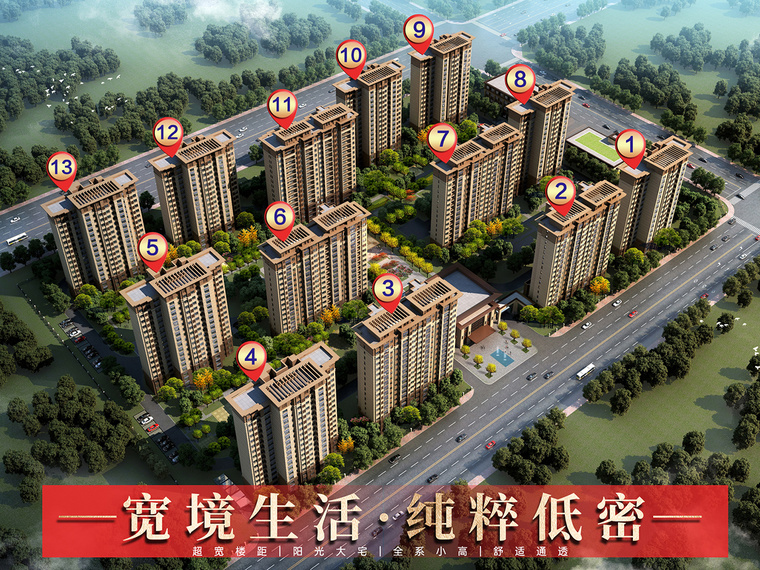 中鼎麒麟著效果图