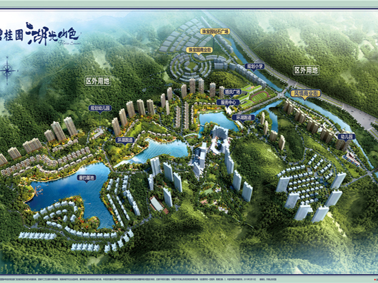 碧桂园湖光山色效果图