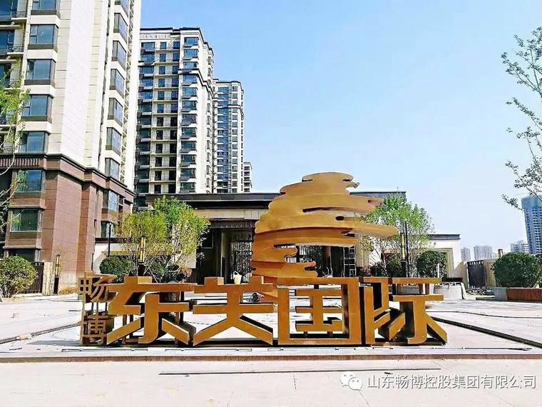 畅博东关国际_楼盘详情-聊城手机搜狐焦点网