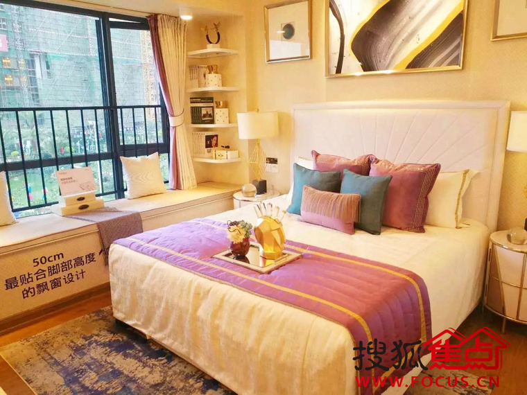 碧桂园豪庭样板间