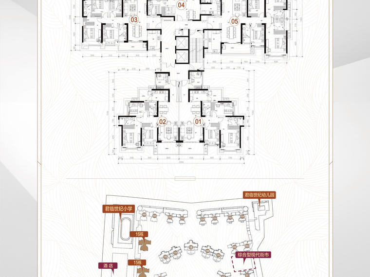君临世纪楼层平面图