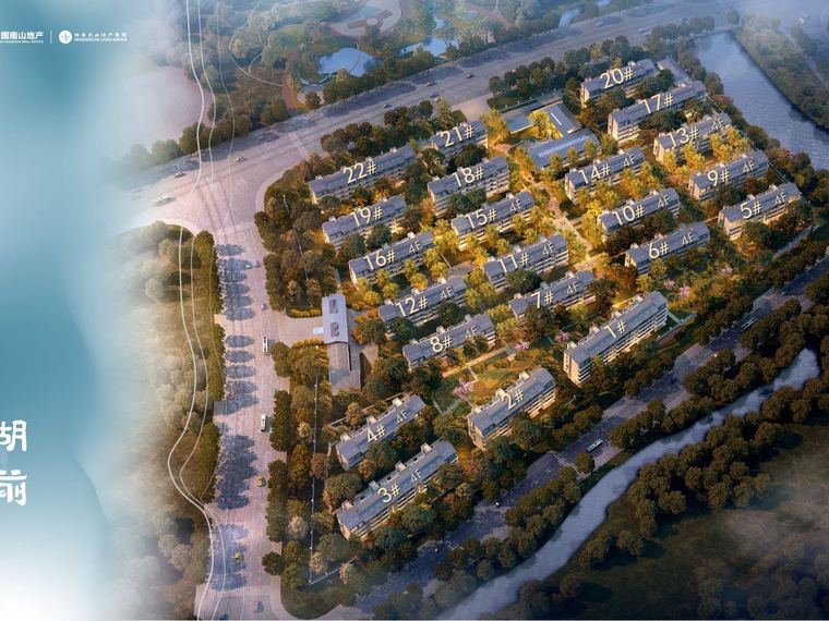 旭辉铂悦湖前效果图