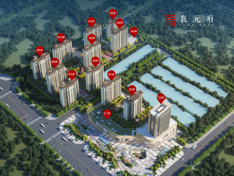 襄元府效果图
