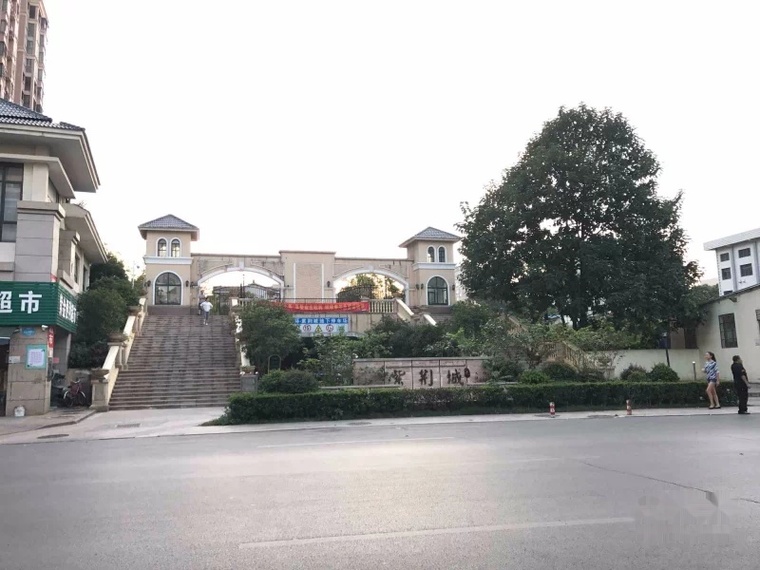 1 全部 紫荆城 售罄 楼盘均价 7456 元/㎡ 房贷计算器 公寓 地址 宁乡