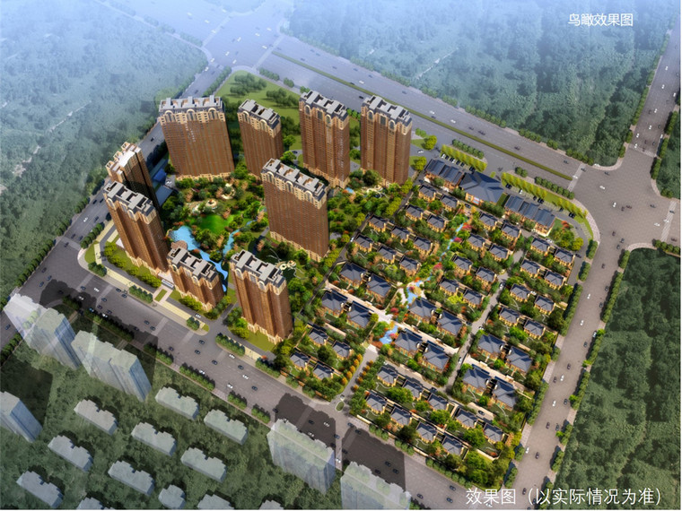 中盟首府效果图