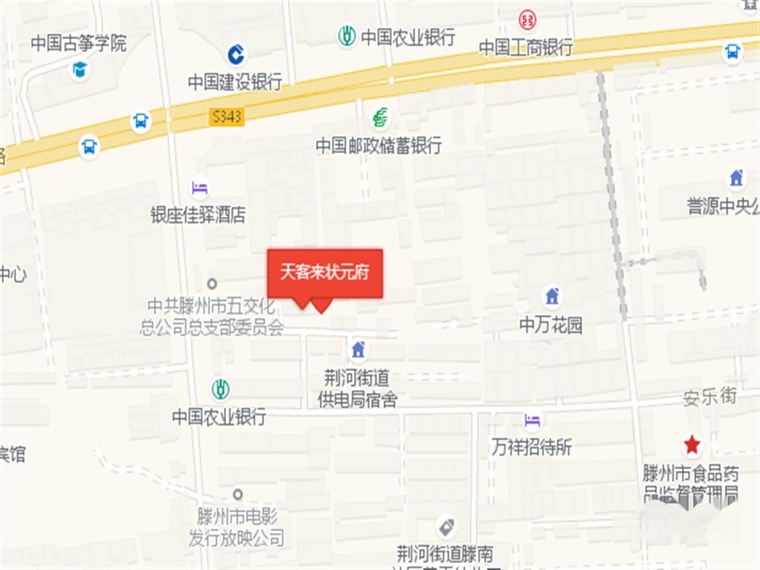 天客来状元府