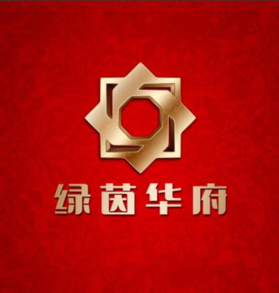 绿茵华府效果图