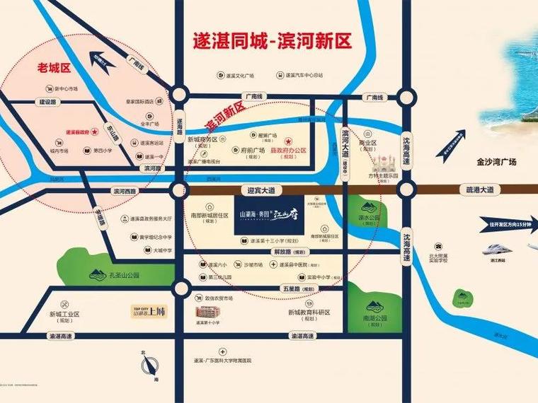 山湖海·奥园江山府交通图