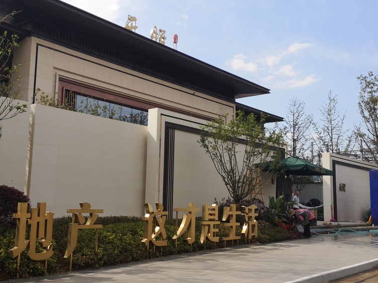 红星天悦_楼盘详情-昆明手机搜狐焦点网