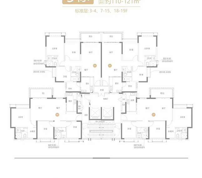 恒大·外滩楼层平面图