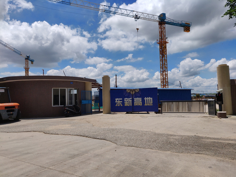 东新高地施工进度图