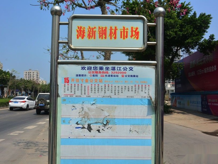 东新高地周边配套图