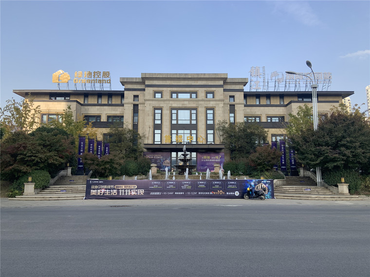 绿地镇江城际空间站实景图